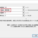 Thumbnail of related posts 054